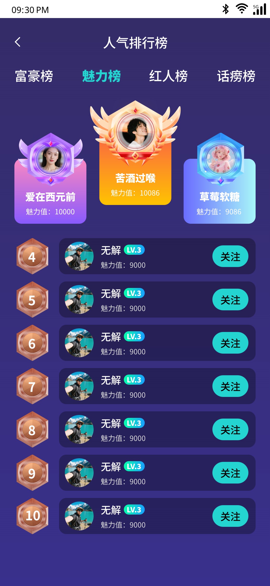 Discover Interface
